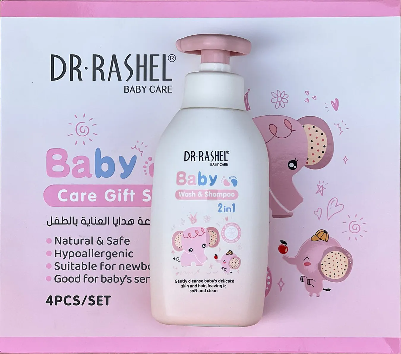 DR. RASHEL Baby Care Gift 4 Pcs Set DRL-1798