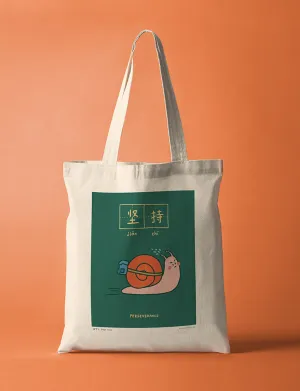 Perseverance 坚持 Totebag