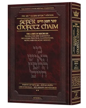 Sefer chofetz chaim vol 2