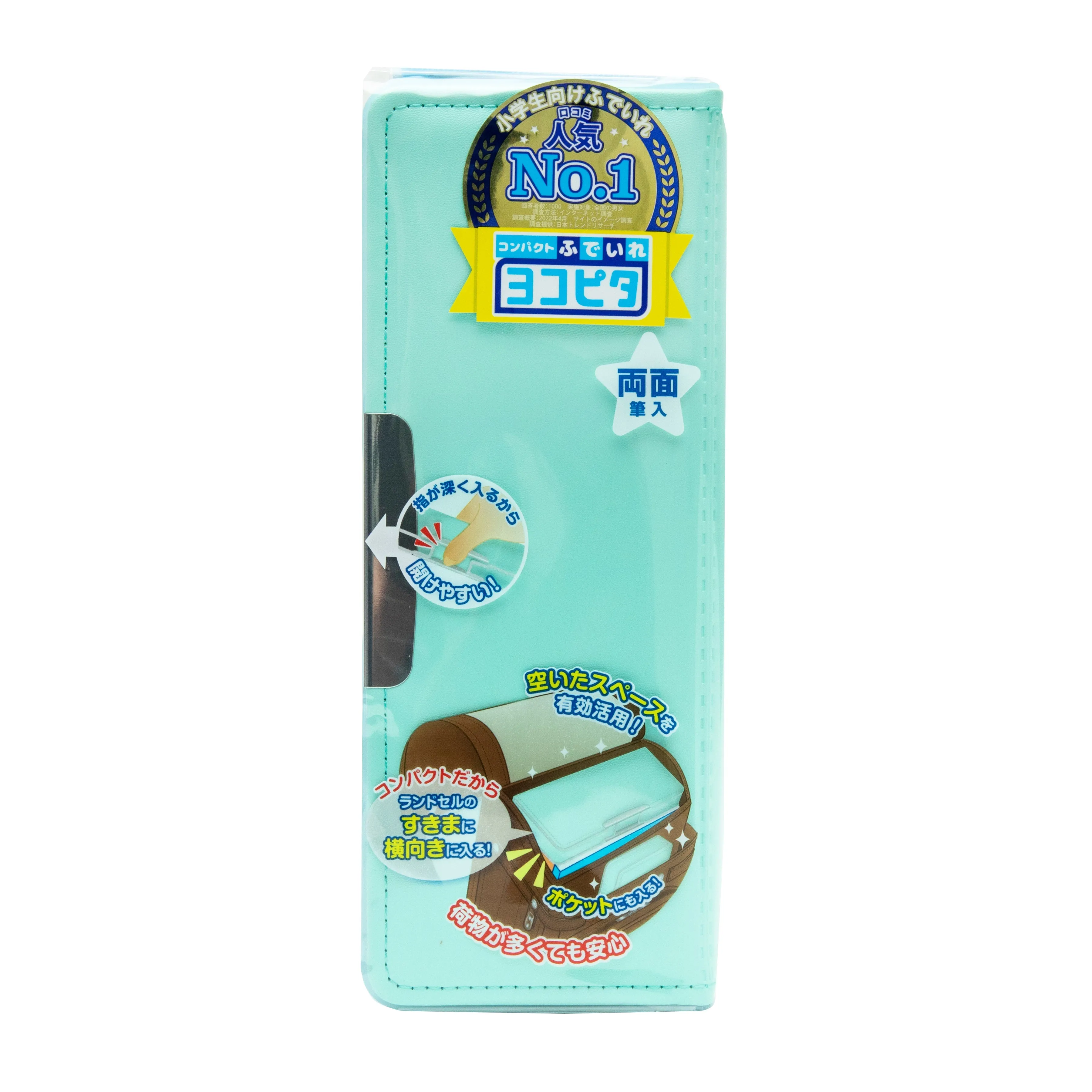 Sun-Star Yokopita Compact Pencil Case